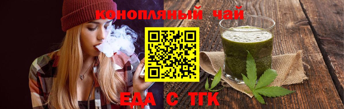 Каспийск  Canna-Cookies конопля  Вход с VPN 