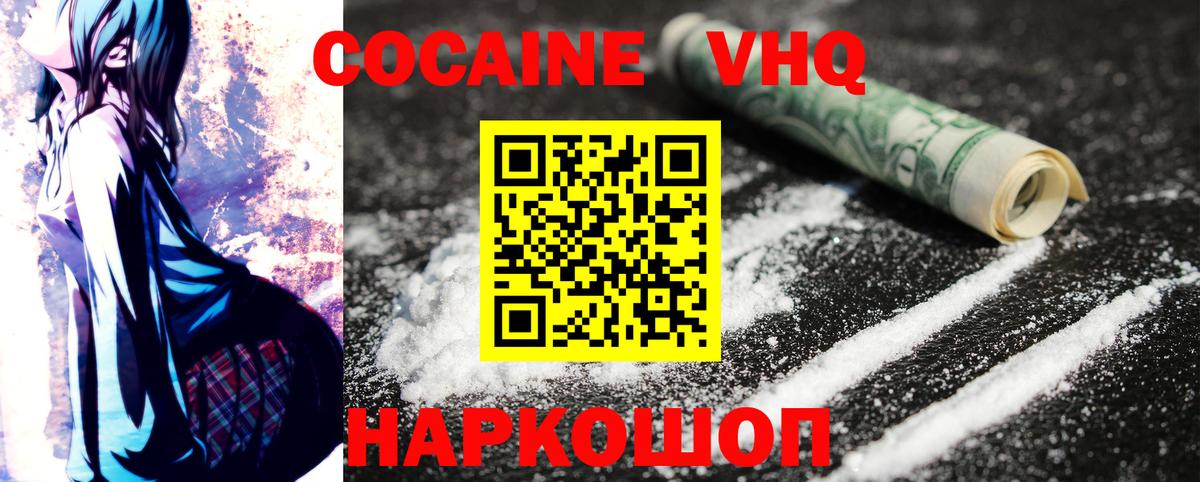 COCAIN Боливия Каспийск