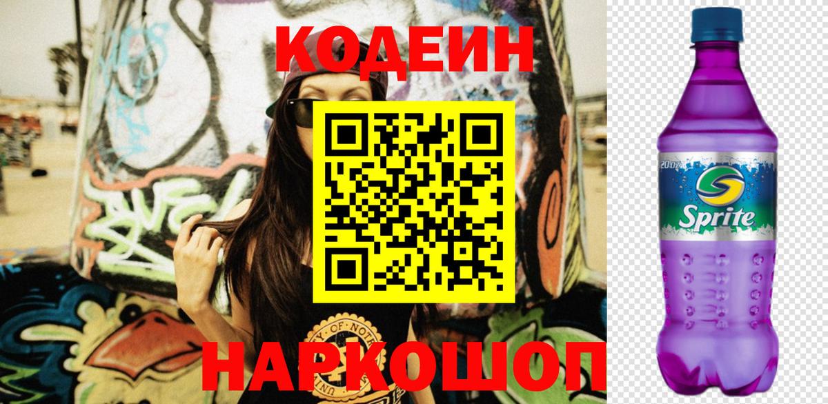 Меф МЯУ МЯУ кристаллы  Вход с VPN  ГАШ  Экстази  Марихуана  Cocaine  Каспийск  Как найти наркотики?  ГАШ  Марихуана 