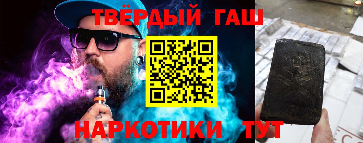 Гашиш hashish Каспийск