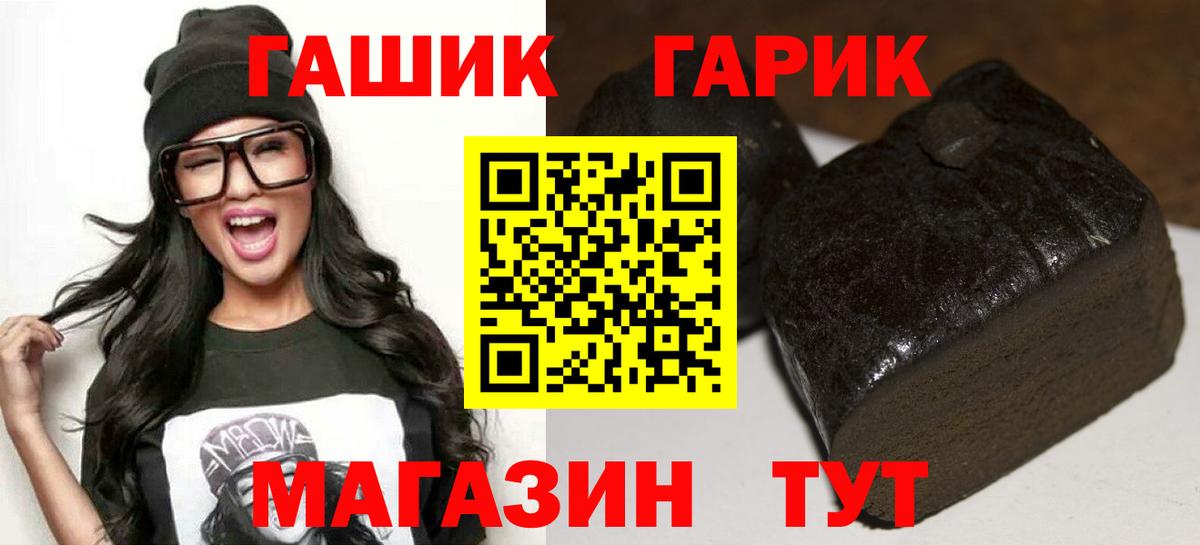 ГАШ индика сатива  где купить наркотик  Каспийск  Вход с VPN 
