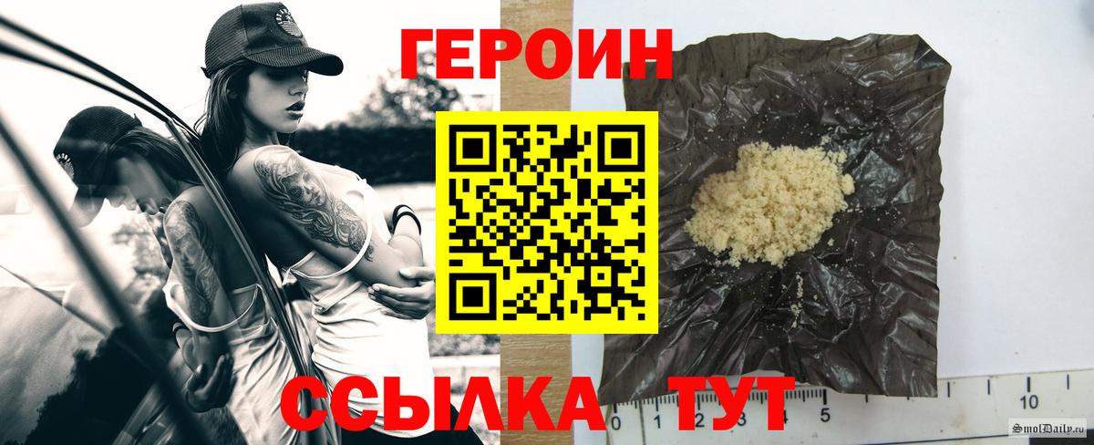 Каспийск  Героин гречка  Вход с VPN 