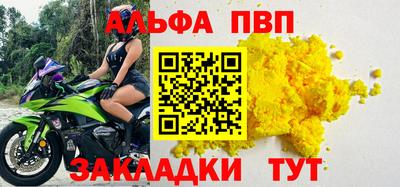 бошки Беслан
