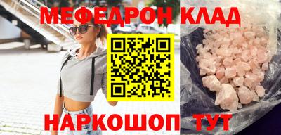 бошки Беслан