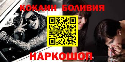 спиды Бийск