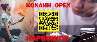 марки lsd Берёзовский