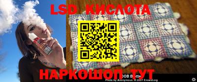 бошки Беслан