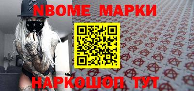 спиды Бийск
