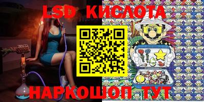 бошки Беслан