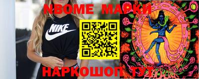 марки lsd Берёзовский
