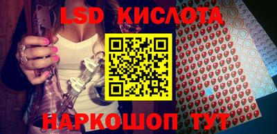 бошки Беслан