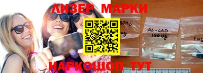 марки lsd Берёзовский