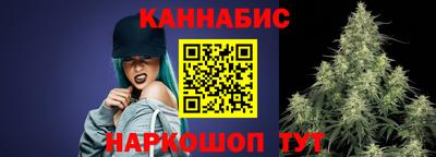 бошки Беслан