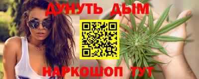 бошки Беслан