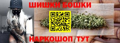 бошки Беслан