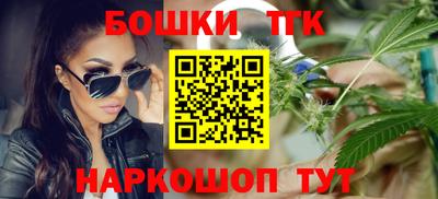 бошки Беслан