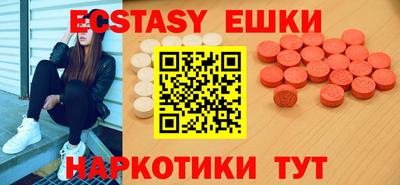 бошки Беслан