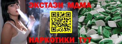 марки lsd Берёзовский