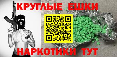 спиды Бийск