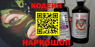 марки lsd Берёзовский