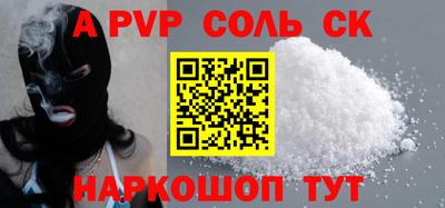 бошки Беслан