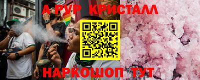 спиды Бийск