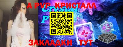 марки lsd Берёзовский