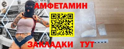 бошки Беслан