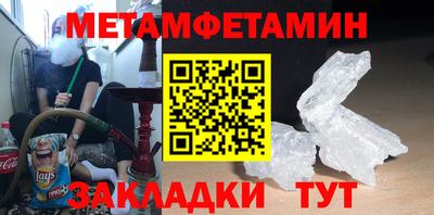 мефедрон Кудымкар