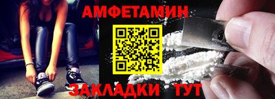 соль курить ск Кузнецк