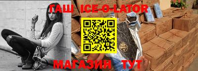 бошки Беслан