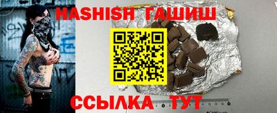 спиды Бийск
