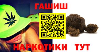 бошки Беслан