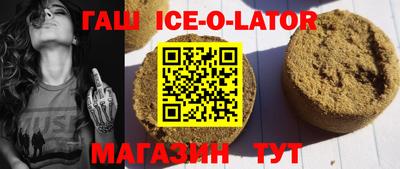 спиды Бийск