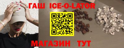 спиды Бийск