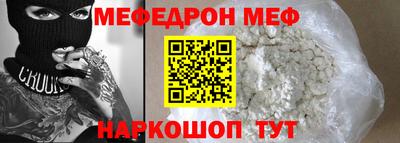 спиды Бийск