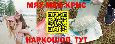 спиды Бийск