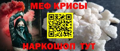 бошки Беслан