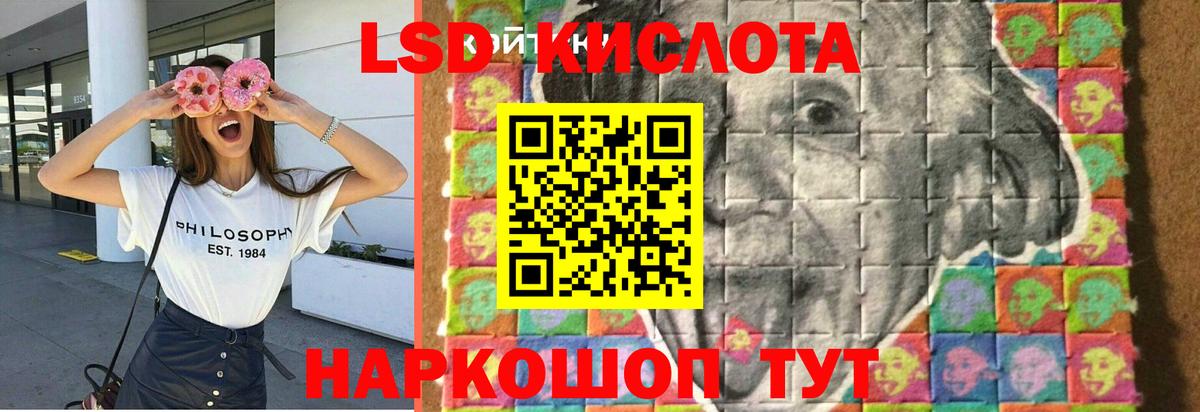 Лсд 25 экстази ecstasy Каспийск