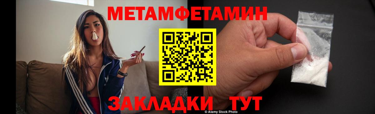 Каспийск  Метамфетамин мет  Вход с VPN  Метамфетамин мет 