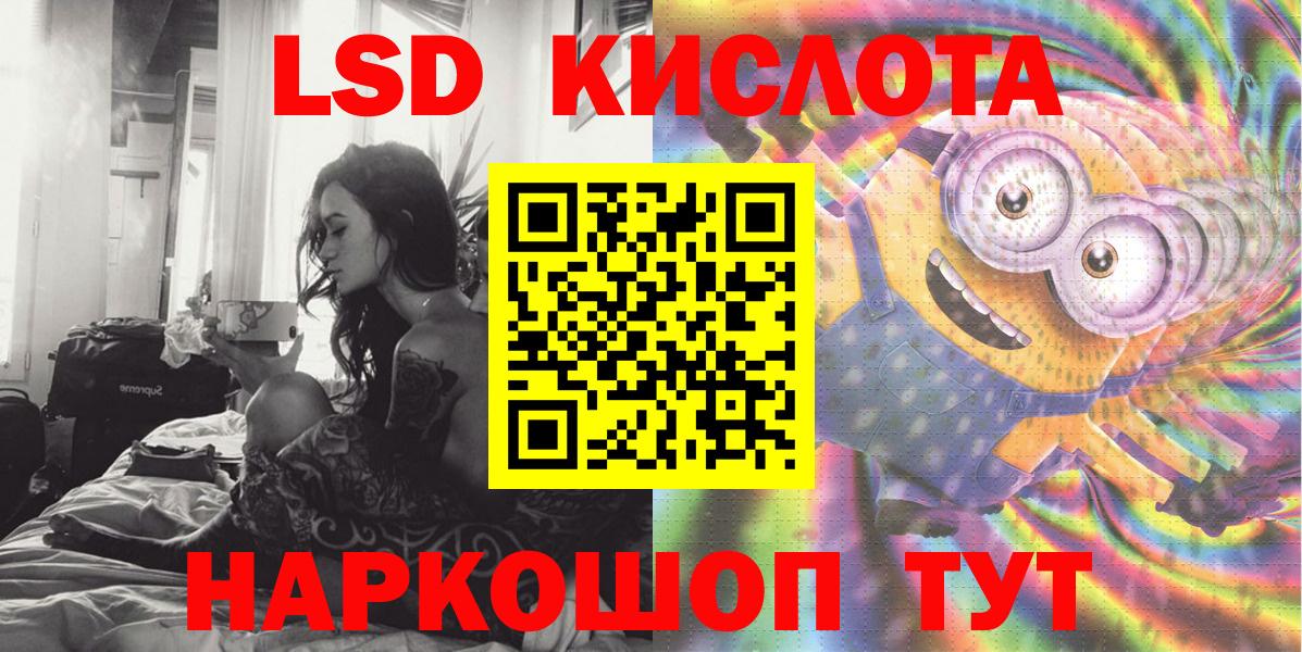 Марки 25I-NBOMe 1,8мг  Вход с VPN  Наркотические марки  где можно купить наркотик  Каспийск 