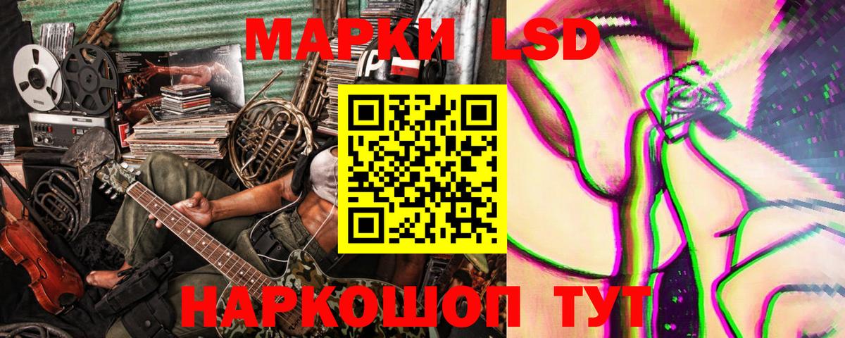 Марки 25I-NBOMe 1,5мг Каспийск
