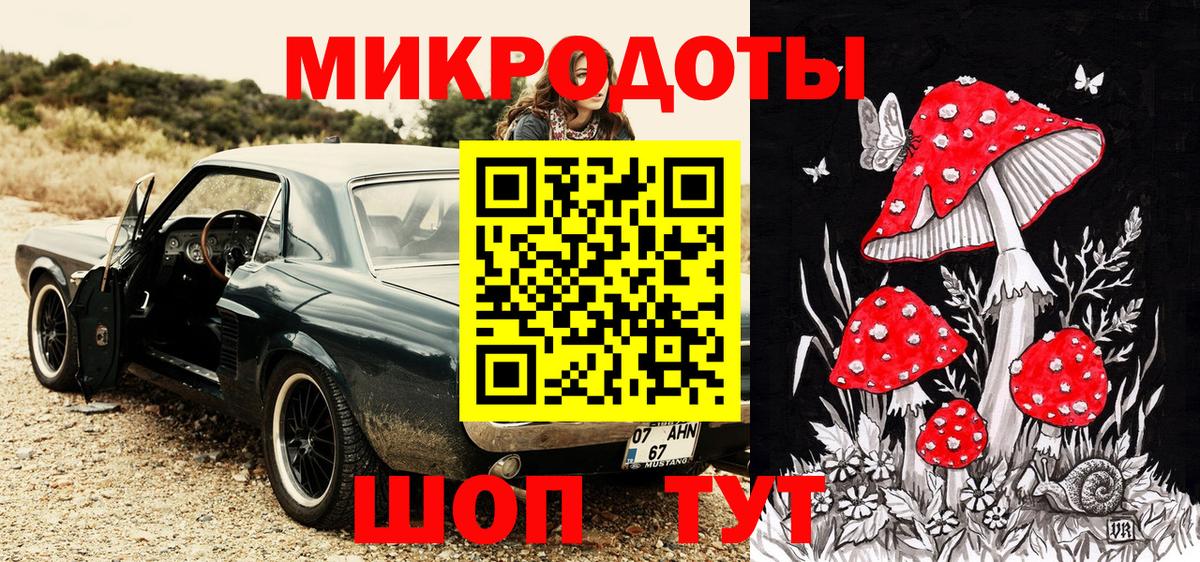 Галлюциногенные грибы мухоморы  Вход с VPN  Галлюциногенные грибы Cubensis  Каспийск 