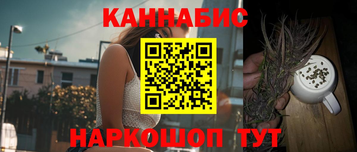 Марихуана марихуана Каспийск